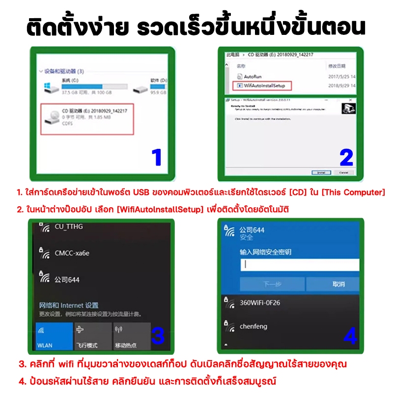 WiFi 6 การ์ดเครือข่ายไร้สาย USB+บลูทูธ 2in1 ตัวรับสัญญาณไวไฟ WiFi USB Adapte Dual Band ไดร์เวอร์ฟรี อะแดปเตอร์ 2.4G+5GHz - รูปที่ 6