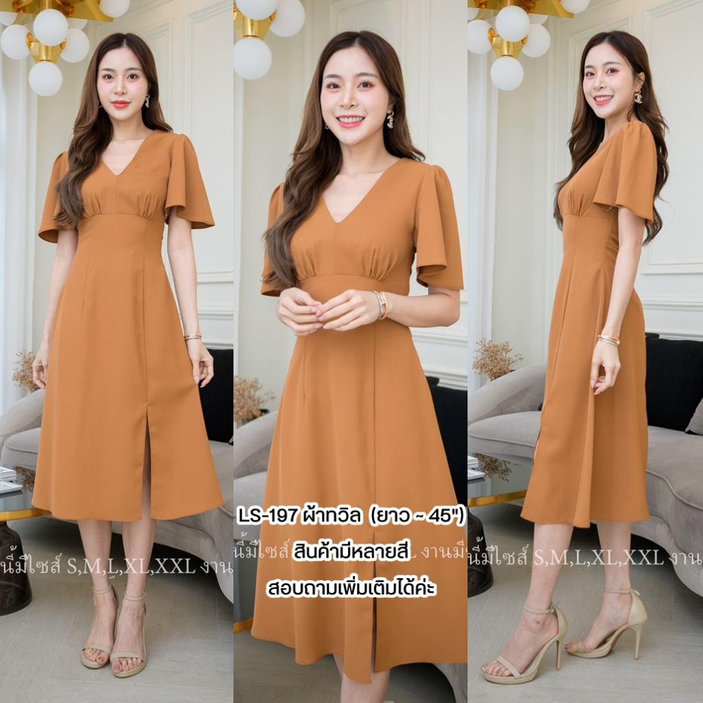 👗ชุดเดรสไปงานแต่ง ชุดออกงาน ชุดเพื่อนเจ้าสาว K.Kloset – KK197 ► ผ้าทวิล ► พร้อมส่ง! กดเลือกสีและไซส์ได้เลยค่ะ