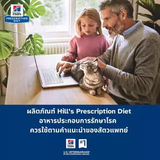 ((1 กระป๋อง)) Hill c/d stress 82 กรัม Exp. 10/2027 สำหรับแมวอายุ 1 ปีขึ้นไป
