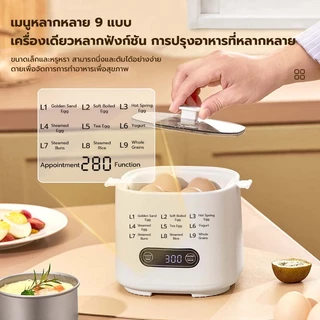 Eihome เครื่องต้มไข่มัลติฟังก์ชั่น มี 9 โหมด ตั้งค่าเวลาล่วงหน้าได้ 24 ชั่วโมง ขนาดเล็ก พกพา ‌เวอ