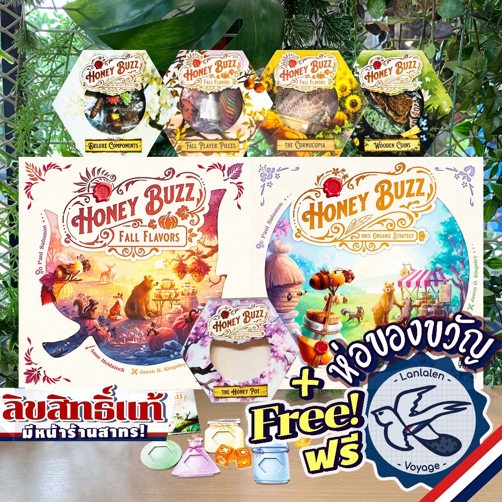 Honey Buzz Retail/Deluxe Edition/Fall Flavors/Wooden Coins/Deluxe Components/Honey Pot/Cornucopia/Fall Players Pieces