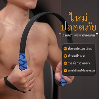 สปริงมือหัก 20/30/40/50/60KG อุปกรณ์สร้างกล้ามแขน ฟิตเนส บาร…