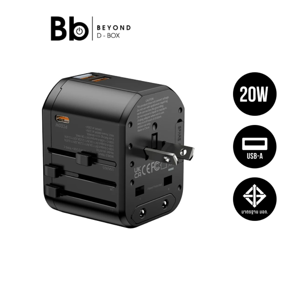 หัวแปลงปลั๊กไฟ Veger Universal Adapter (VA-INT01) Black by BB Beyond D-Box