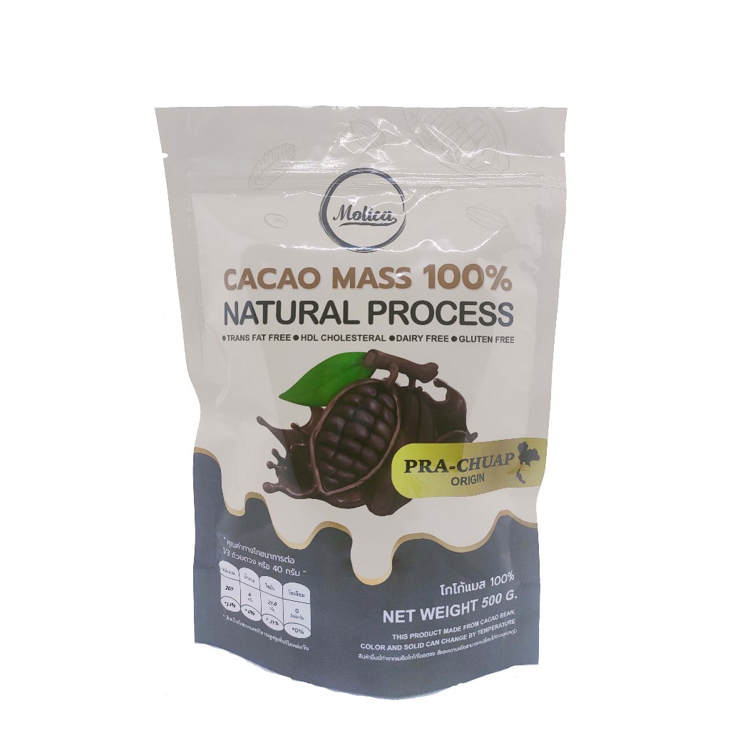[20 kg ราคาส่ง] คาเคาแมส โกโก้แมส100% คีโต ดีต่อสุขภาพ  ช็อกโกแลต โกโก้ลิเคอร์ Pure Cacao mass cocoa