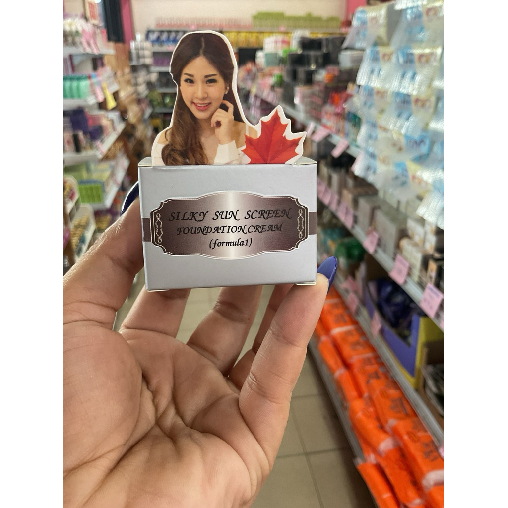 กันแดดใยไหม Belleza (7กรัม)