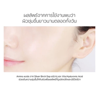 Round Lab Birch Juice Moisturizing Toner 300 ml.