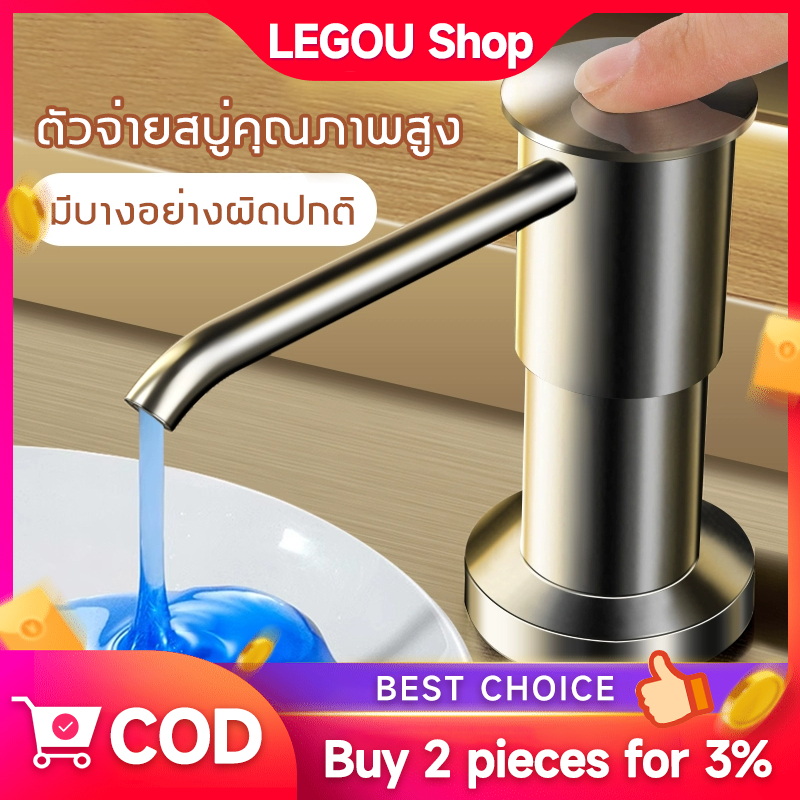 จัดส่งจากประเทศไทย ขวดปั๊มใส่น้ำยาล้างจาน เครื่องจ่ายสบู่อ่างล้างจาน หลอดซิลิโคน พร้อมหัวปั๊ม ABS