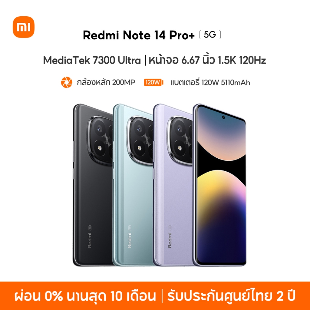 [HOT] Xiaomi Redmi Note 14/13/12 Pro+ 5G 12+512GB 6.67" 1.5K 120Hz กล้องหลัก 200MP Snapdragon® 7s Ge
