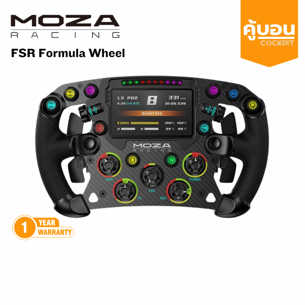 Moza FSR Formula Wheel