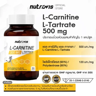 [50 แคปซูล] Nutrovis L-Carnitine 500 mg นูโทรวิส แอล-คาร์นิทีน 500 มก