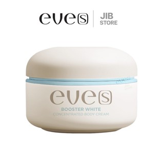 EVE'S บูสเตอร์ฟ้า อีฟส์  สูตรใหม่ สำหรับคุณแม่ตั้งครรภ์