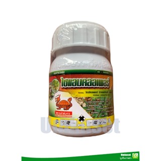 ไซแอมคลอเพอร์ ( ขนาด 100 , 250 , 500 ซซ ) ตราเต่ามังกร ยาฆ่า…