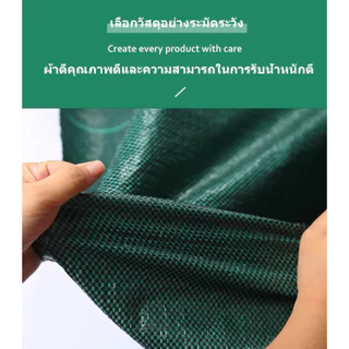 COD ผ้าคลุมดิน (เกรด AAA) 10-100mคลุมดิน ผ้าคลุมหญ้า พลาสติกคลุมวัชพืช พราสติกคลุมดิน ผ้าคลุมวัชพืช น้ำซึมผ่