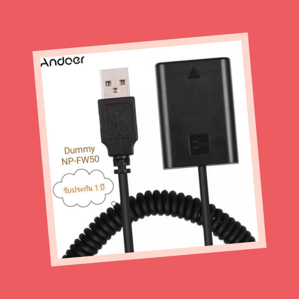 พร้อมส่ง Dummy NP-FW50 Sony ZV-E10 A6400 A7ii (มีส่งด่วนครับ)