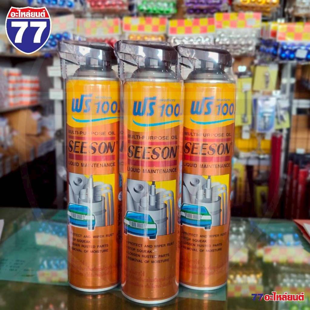 น้ำยากันสนิมหัวสเปรย์ SEESON ขนาด 700ML