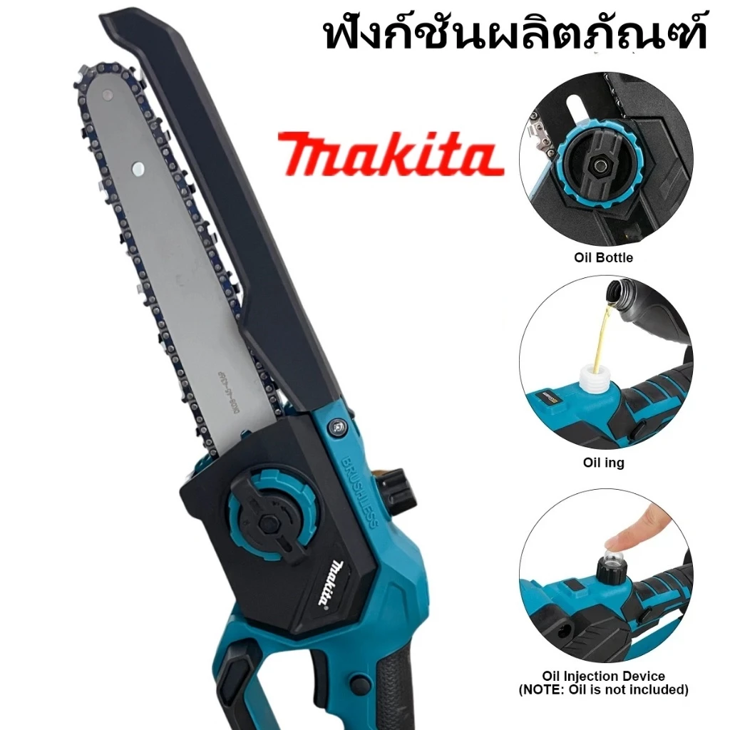 เลื่อยโซ่ไร้สาย Cordless 8 นิ้ว 3000W มอเตอร์ไร้แปรง thumbnail 3