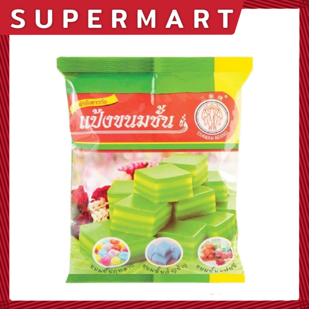 แป้งขนมชั้น ตรา เอราวัณ 1 กก. #1101179