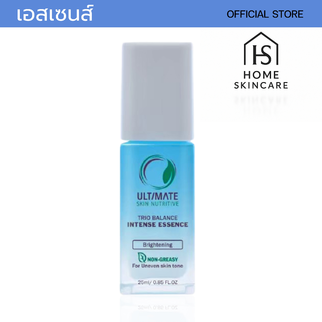 (ของแท้)Ultimate Skin Nutritive Trio Balance Essence เอสเซนส์ ครบจบ กระจ่างใส ฟื้นฟู รูขุมขน สิว25ml