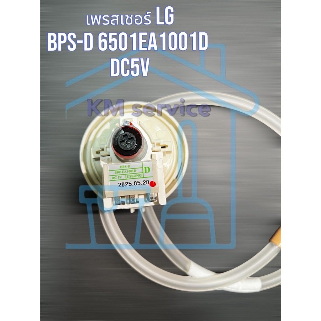 เพรสเชอร์ LGรหัส BPS-D 6501EA1001D(DC5V)