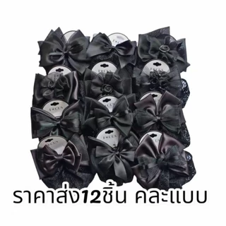 เน็ตผมผ้าลูกไม้(L) เน็ตผมby Focusgiftshop เน็ตติดผมสีดำ พนักงาน ข้าราชการ พร้อมส่งจากไทย