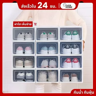 กล่องใส่รองเท้า กล่องรองเท้า เปิดฝาด้านหน้า ชั้นรองเท้า พลาสติก เก็บของ