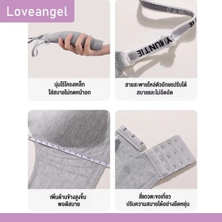 Love Angel เสื้อในไซส์ใหญ่ บราเสื้อชั้นในไร้รอยต่อ สําหรับผู้หญิง เสื้อชั้นใน สปอร์ตบรา M-4XL 689
