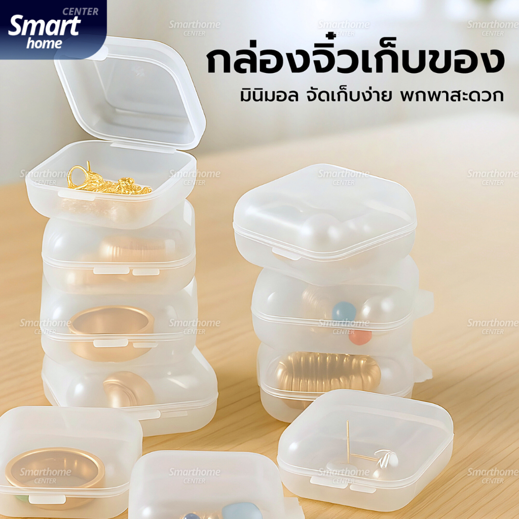 กล่องพลาสติกใส ขนาดเล็ก แบบพกพา สําหรับใส่เครื่องประดับ ต่างหู สร้อยคอ ต่างหู