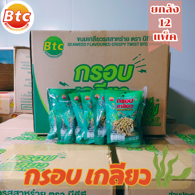 ยกลัง 12แพ็ค ขนมกรอบเกลียว รสสาหร่าย ขนมBTC ขนมบีทีซี