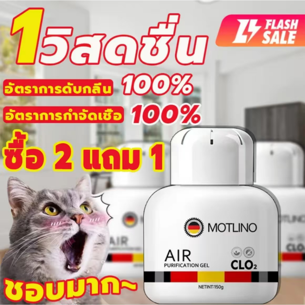 🐶🐱 สเปรย์ดับกลิ่นสัตว์เลี้ยง สเปรย์ดับกลิ่นปัสสาวะสุนัขและแมว สเปรย์ดับกลิ่นห้อง