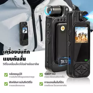COD กล้องกีฬา 4K HD IR Night Vision บังคับใช้กฎหมายเครื่องบันทึกแบบพกพาจอแสดงผลสีเต็มรูปแบบ 1080P การตรวจจับมนุษย์มือถือ
