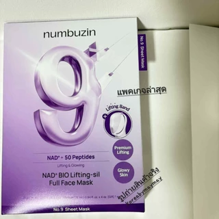 💜แท้/On Sale💜Numbuzin No.9 NAD+ Bio Lifting-Sil full face mask กล่องละ 4 แผ่น