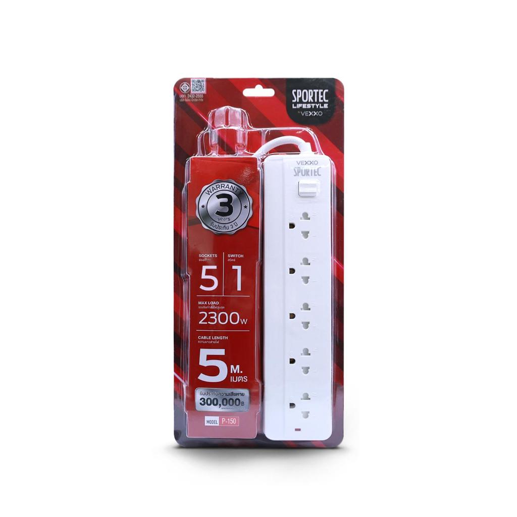 ปลั๊กไฟ 5ที่1สวิท 5ม.F5ST3-VS01-5102 VOXXO
