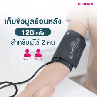 [รับประกันศูนย์ 5 ปี] เครื่องวัดความดัน จอใหญ่ LCD เสียงไทย แบบพกพา ใช้ได้ทั้งเด็กและผู้ใหญ่ เครื่องวัดความดันโลหิต