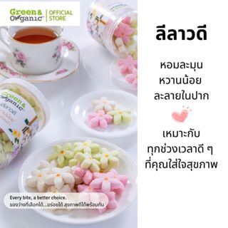 Green&Organic ขนมลีลาวดีสีรุ้ง โซเดียมต่ำ ขนมหวานน้อยเพื่อสุ…