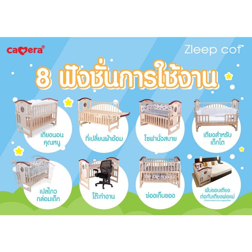 (ประกัน3ปี) CAMERA | เตียงไม้ zleep cot พร้อมชุดเบาะครบเซ็ท ลาย HOLA ระบายอากาศ 3D WC-715
