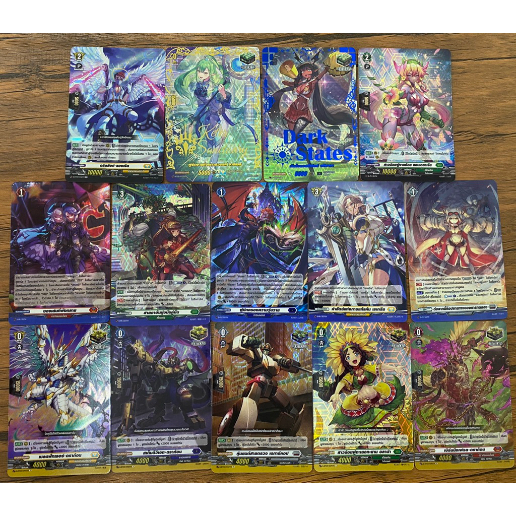 การ์แวนการ์ด การ์ดสุ่มหลังกล่อง D-BT05