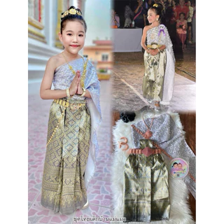 ชุดไทยเด็กหญิงสไบ2ชั้นสำเร็จปักมุก + ผ้าถุงผ้าไหมแพรวา