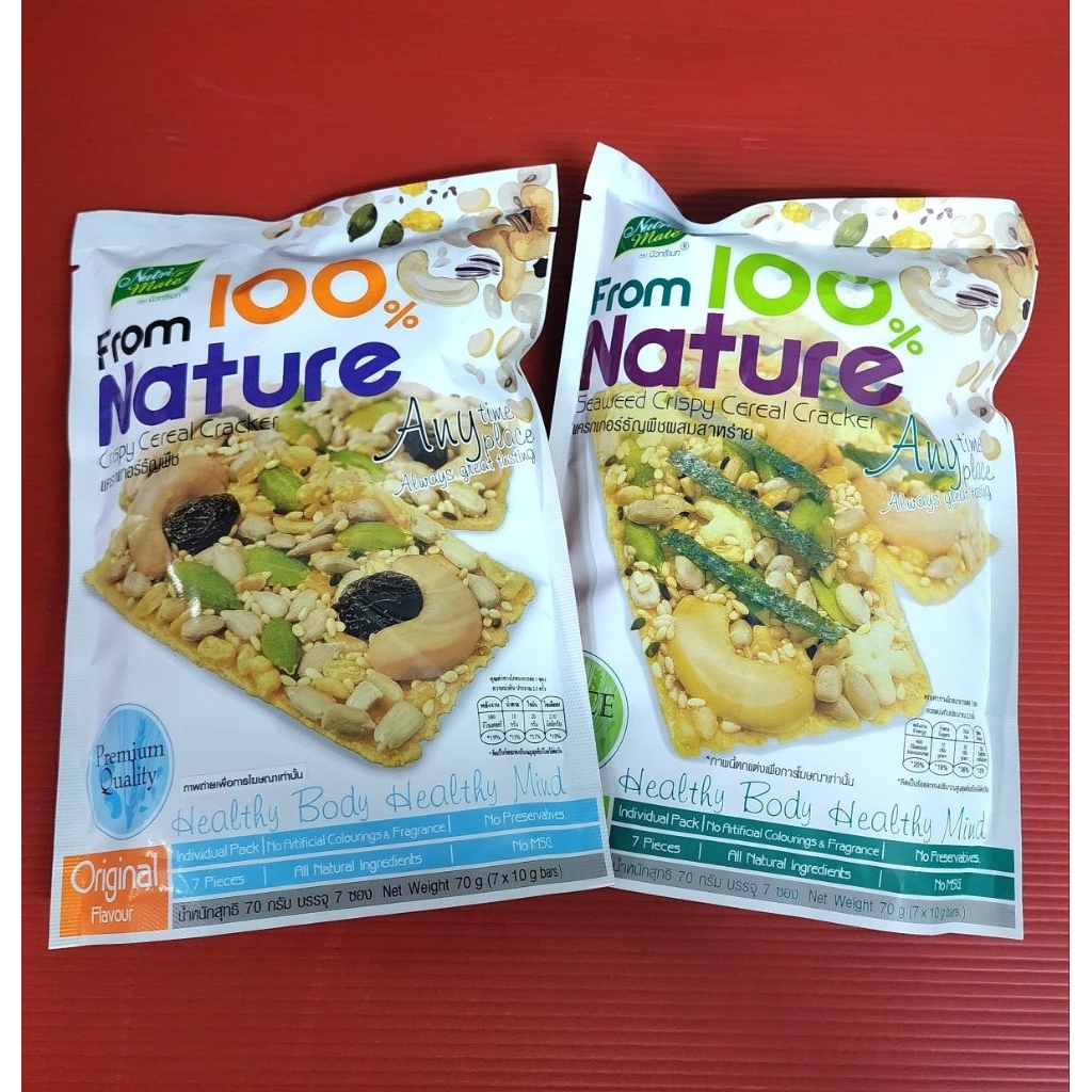 Nutrimate นิวทรีเมท แครกเกอร์ธัญพืช รสดั้งเดิม รสสาหร่าย 70g