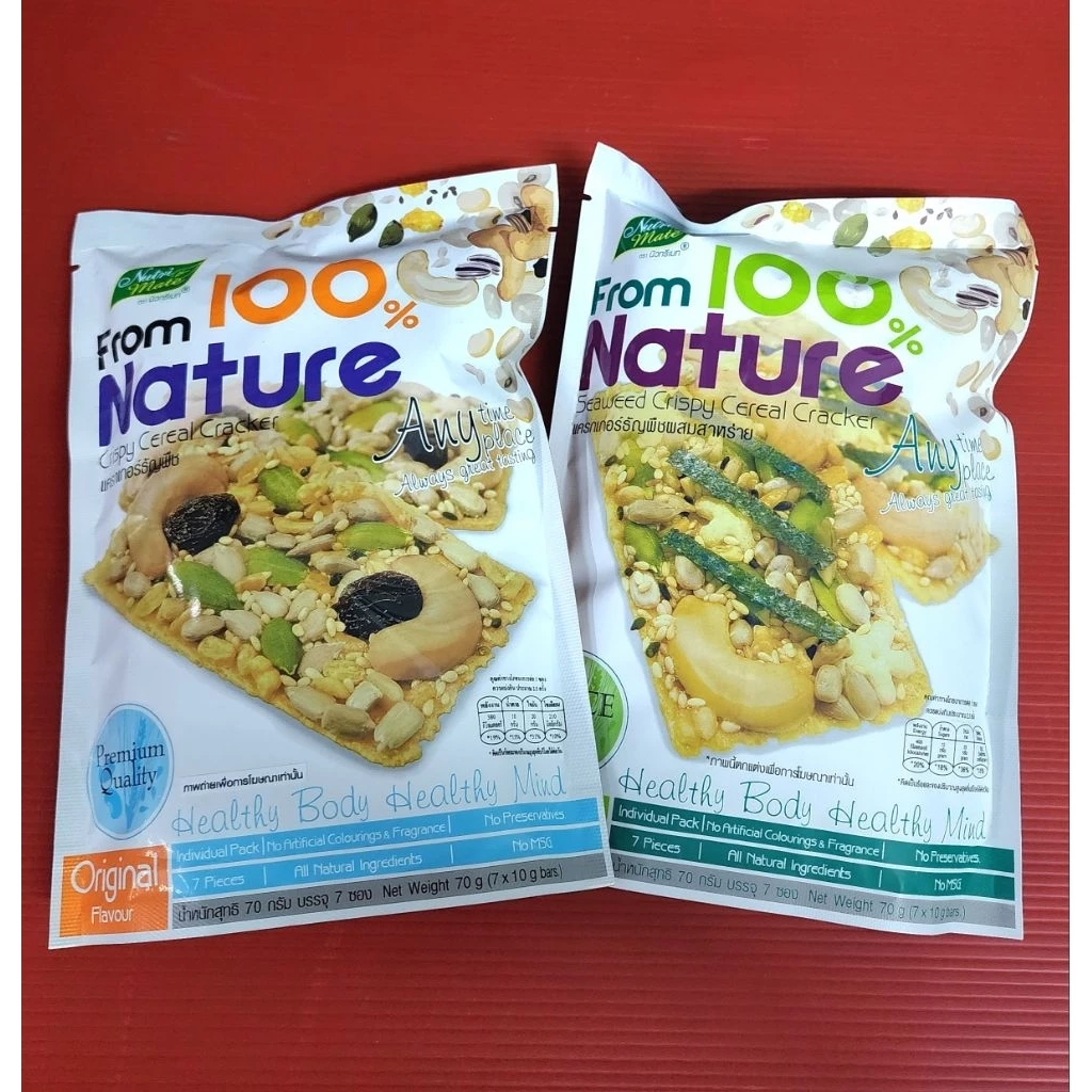 Nutrimate นิวทรีเมท แครกเกอร์ธัญพืช รสดั้งเดิม รสสาหร่าย 70g