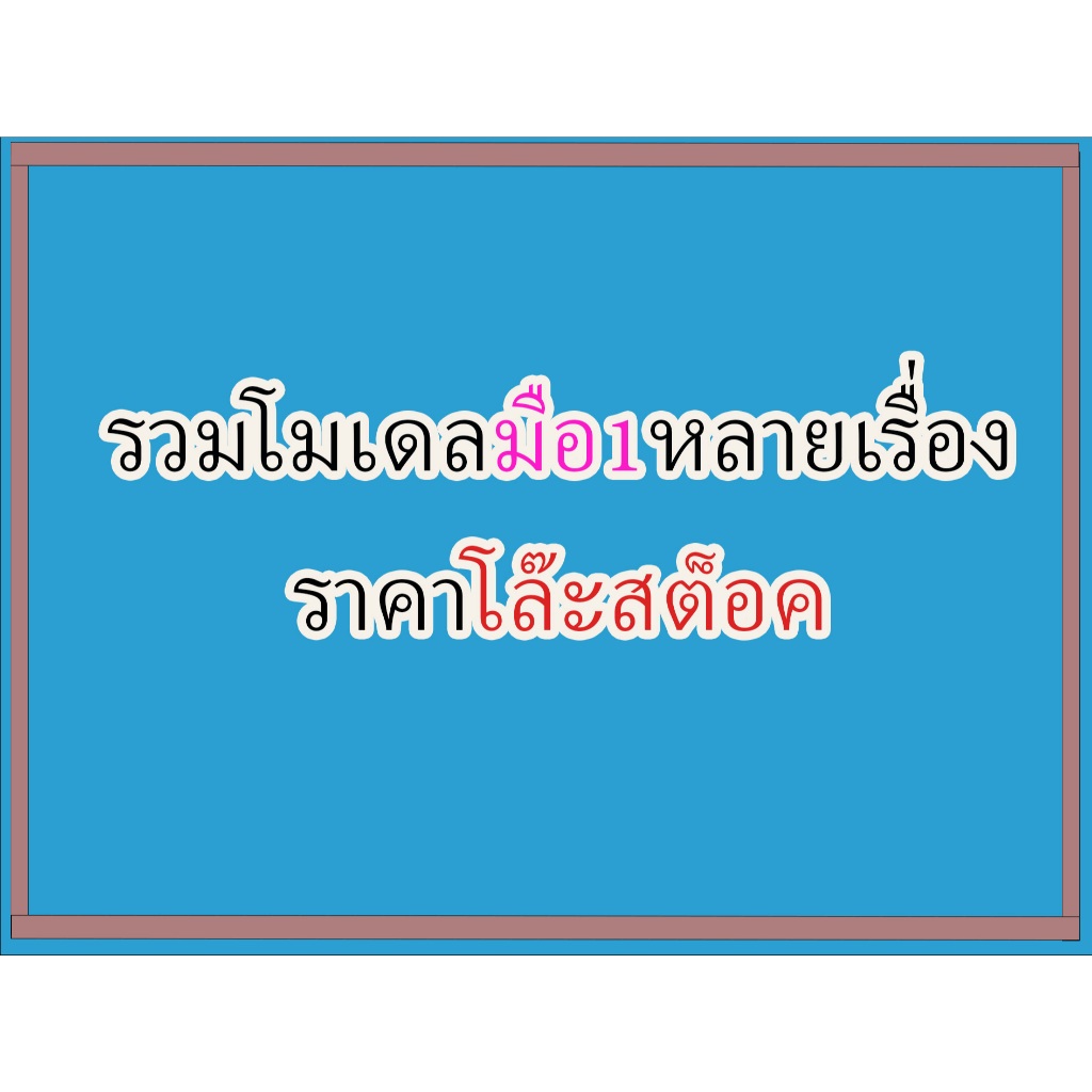 พร้อมส่ง/รวมโมเดลราคาโล๊ะ มือ1 จากสินค้าหลายๆเรื่อง/ฟิกเกอร์แท้จากญี่ปุ่น The Ryuo's Work Is Never Done! Ginko Sora Core