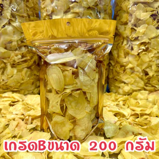 ทุเรียนทอดBชิ้นสวย(คละชิ้นไม่ร่อนออก)