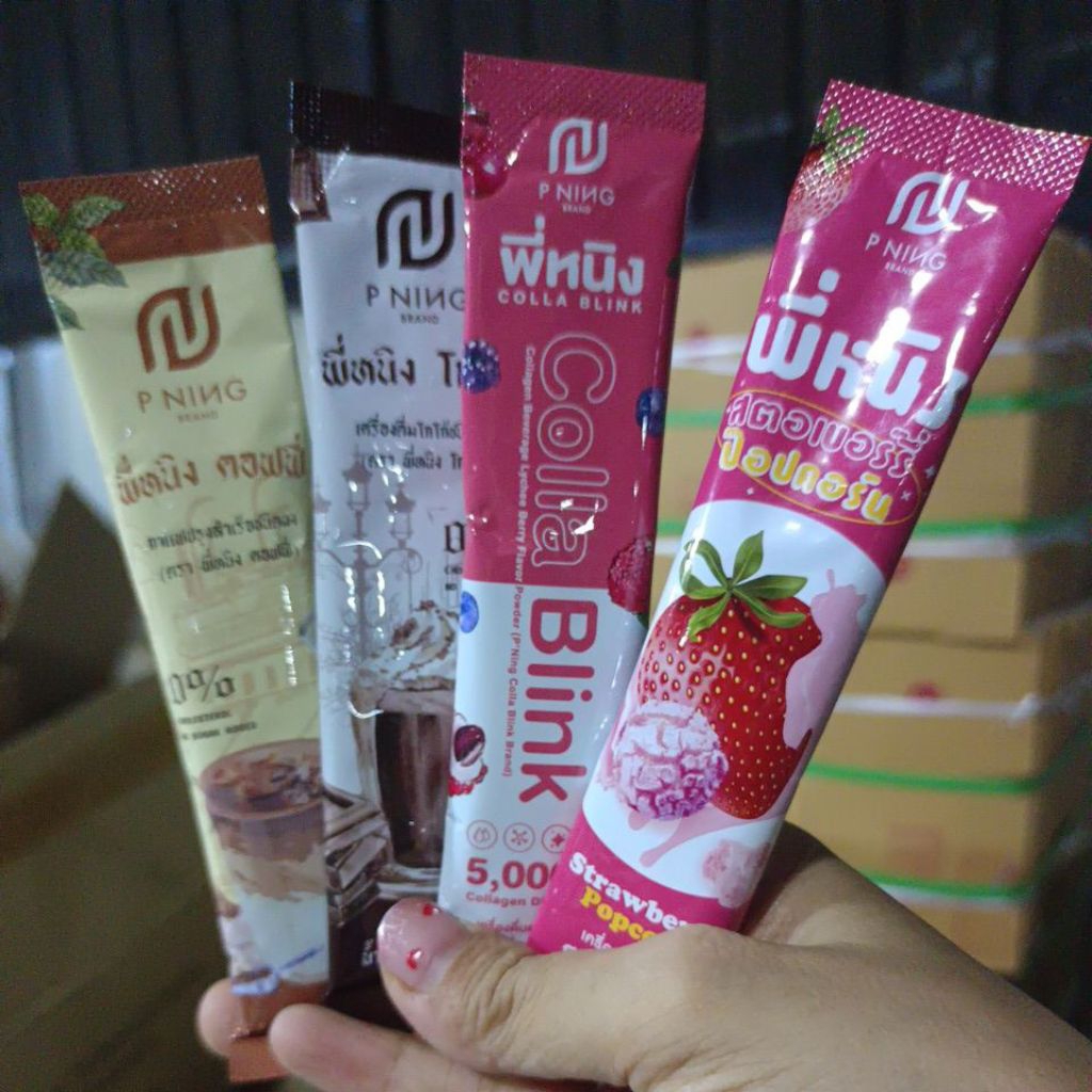 P NING พี่หนิง coffee/โกโก้/สตอเบอรี่/คอลลา บริงค์  (ขายซองเล็ก 3 ซอง 20 บาท)พี่หนิงชงดื่มคุมหิว ควบคุมน้ำหนักมี 4 สูตร