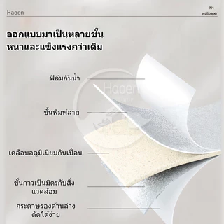 ลายหินอ่อนสติกเกอร์ วอลเปเปอร์กาวในตัว สําหรับติดตกแต่งผนัง หนา 2.5 mm pvc wallpaper กันน้ำได้ดี ทนทานใช้งานยาวนาน