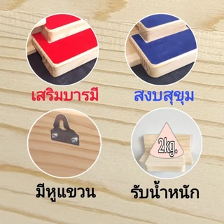 หิ้งพระติดผนัง ไม้สนแท้เริ่มต้นเพียง 116 บาท | ขายแล้ว 3,000+ ชิ้นห้องเล็กก็มีมุมพระได้ ไม่ต้องใช้พื้นที่เยอะ