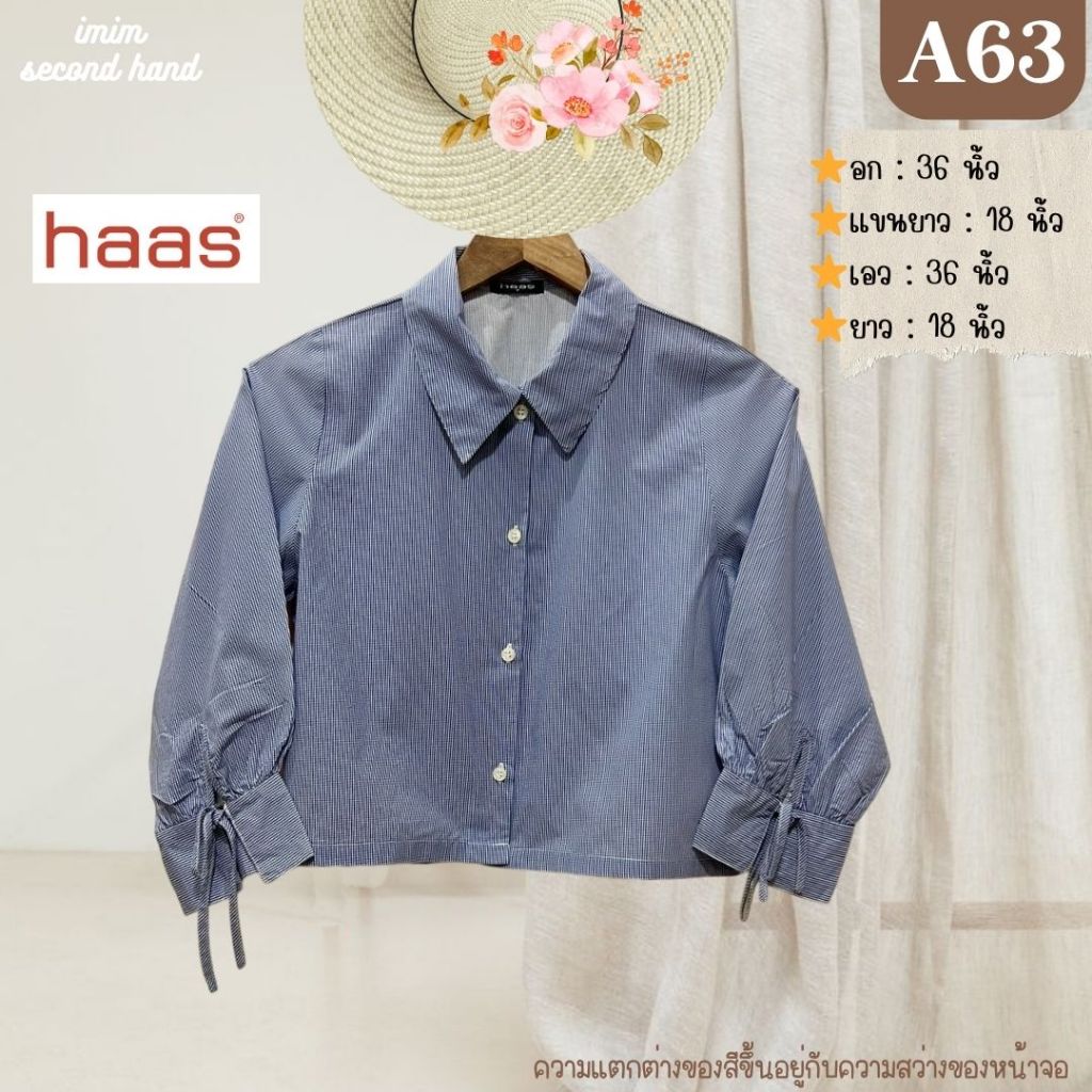 [sold out] ✿ เสื้อแฟชั่น (A63) ป้าย haas สีฟ้า ขาว ลายสก๊อต คอปก แขนยาวขอบแขนผูกโบว์ กระดุมหน้า มือ 