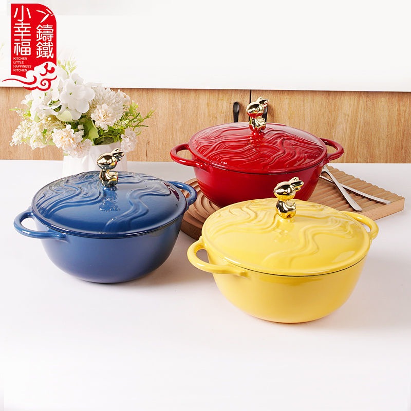 Little Happiness 20cm deer relief enamel pot stew pot household uncoated soup pot stew pot universal