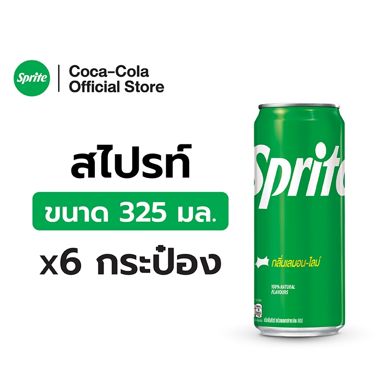 [จัดส่งเฉพาะกทม. ปริมณฑลและชลบุรี] สไปรท์ น้ำอัดลม 325 มล. 6 กระป๋อง Sprite Soft Drink Original 325ml Pack 6