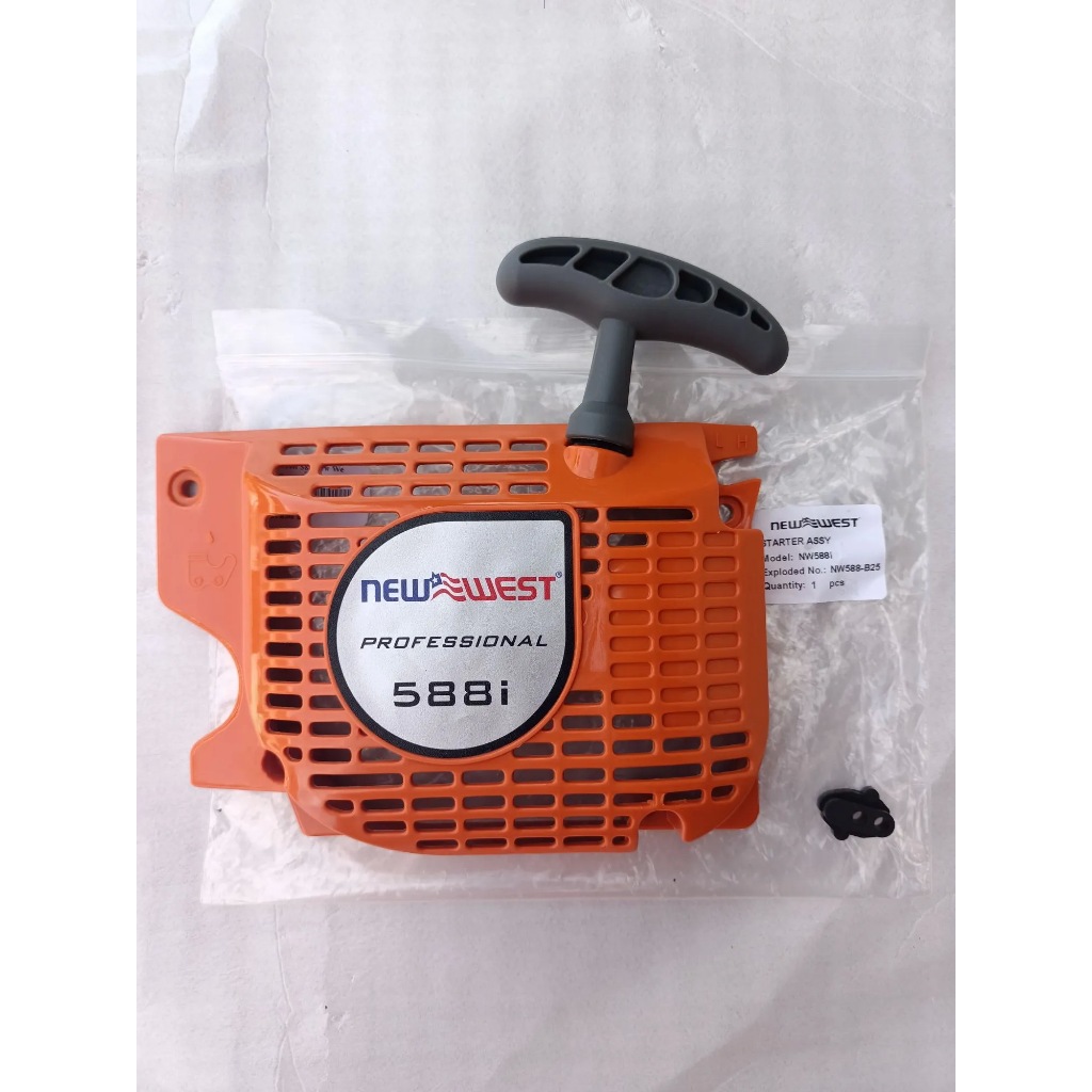 ฝาสตาร์ทNewwest 588 เลื่อย แท้ 588 นิวเส588 นิวเวสส588i Newwest588แท้ newwest588i ฝาสตาร์ทนิวเวสแท้ 
