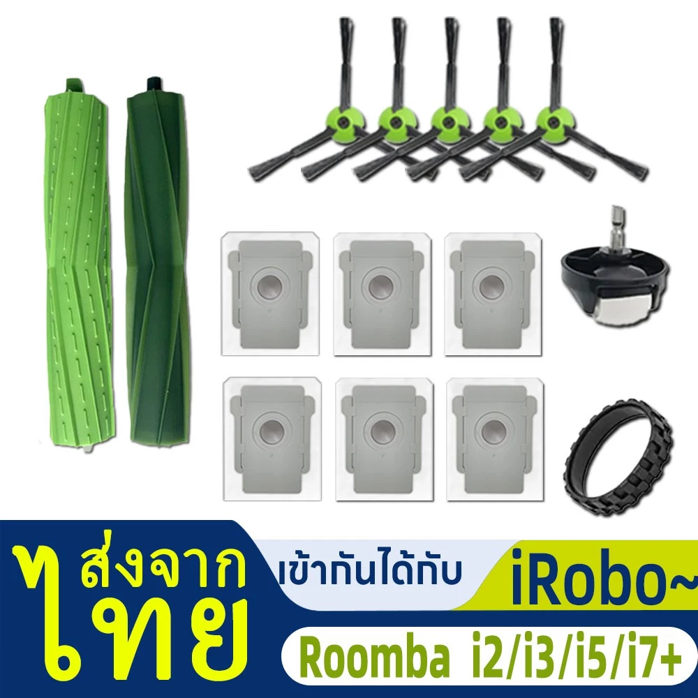 🌟เหมาะสำหรับหุ่นยนต์กวาดพื้น irobo i2 i3 i5 i7+ i6 i8 E5 E6 E7 วัสดุสิ้นเปลืองสำหรับถุงเก็บฝุ่น