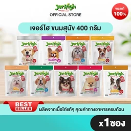 เปิดคลังของใหม่ อาหารหมาและขนมสุนัขเด็ดประจำปี 2026